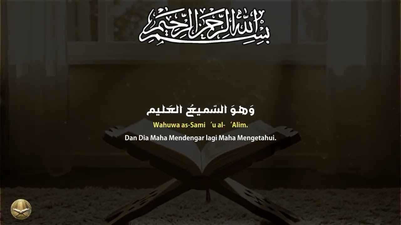 Powerful Ruqyah for Removes Sihr, Jinn & Negativity | Alaa Aqeel