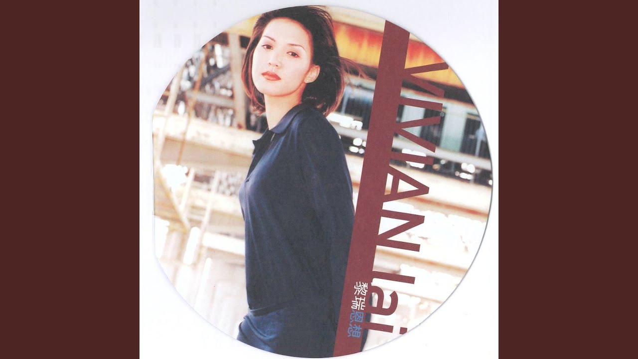 缺憾美