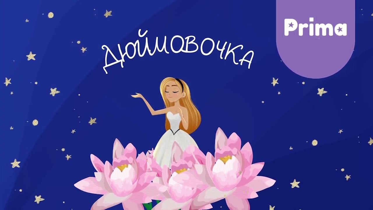 Спектакль 