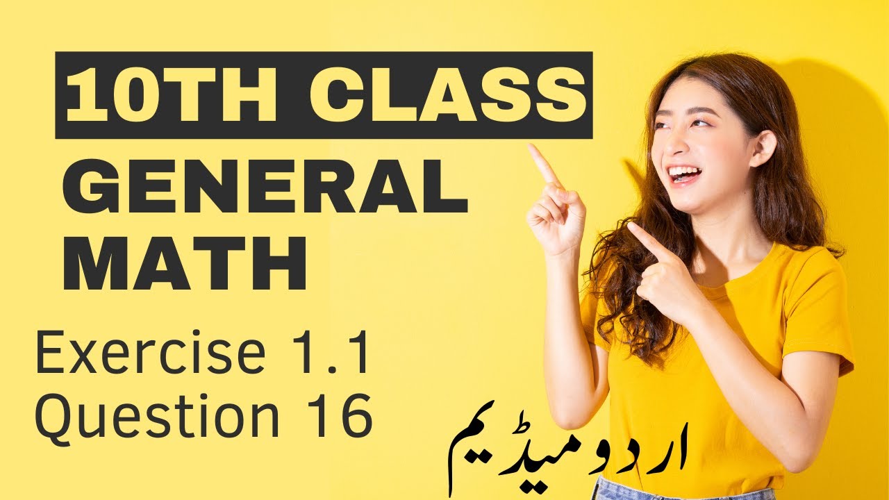 10 th general math exercise 1.1 Q 16 | 10th math arts 1.1 16 | ex1.1 q16 10 math arts urdu medium