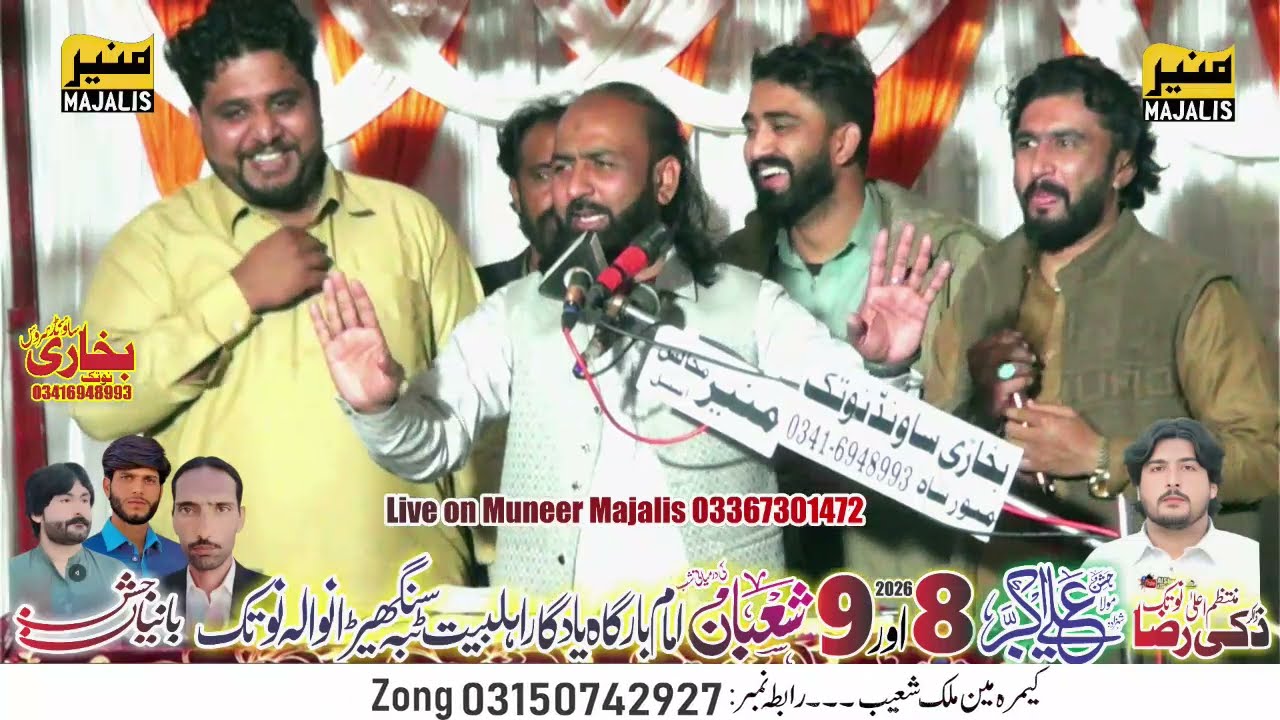 Zakir Israr Raza Jhandvi Lahore ]@Muneer majalis Official 03367301472