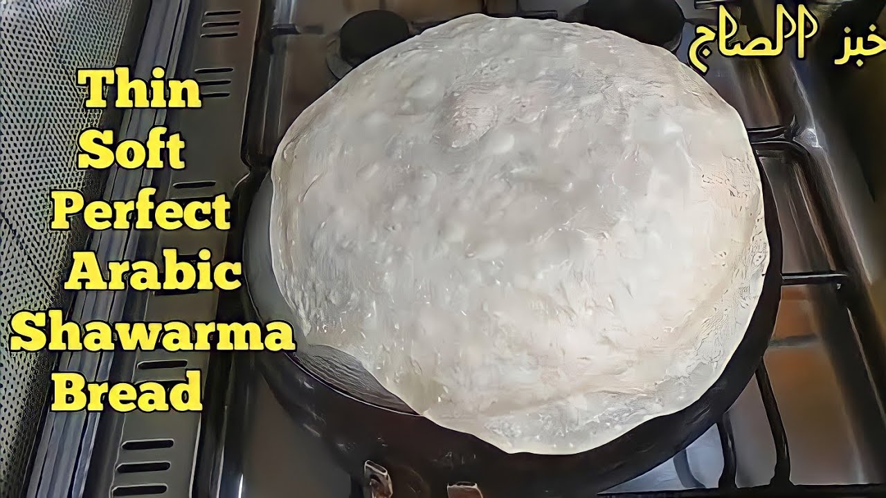 SAJ Bread: Lebanese Traditional Flatbread. How it&rsquo;s Made