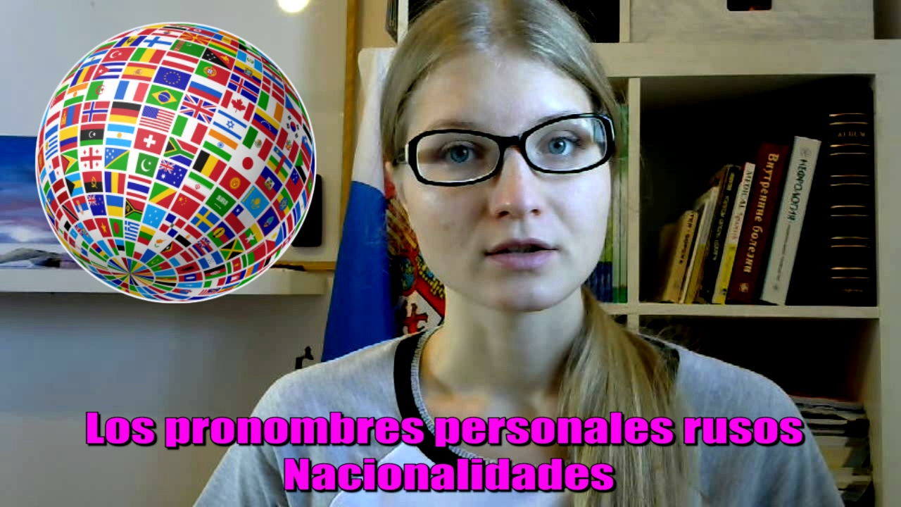 Idioma Ruso Clase #4 ✐ Los pronombres personales y nacionalidades en ruso✐