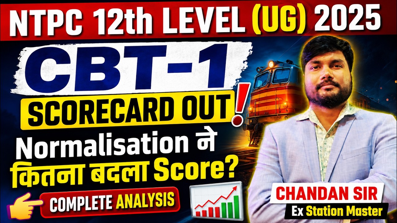 🚨RRB NTPC CBT-1 SCORECARD OUT🔥Link जारी! 😠 Normalisation ने कितना बदला Score? Selection हुआ या रुका?