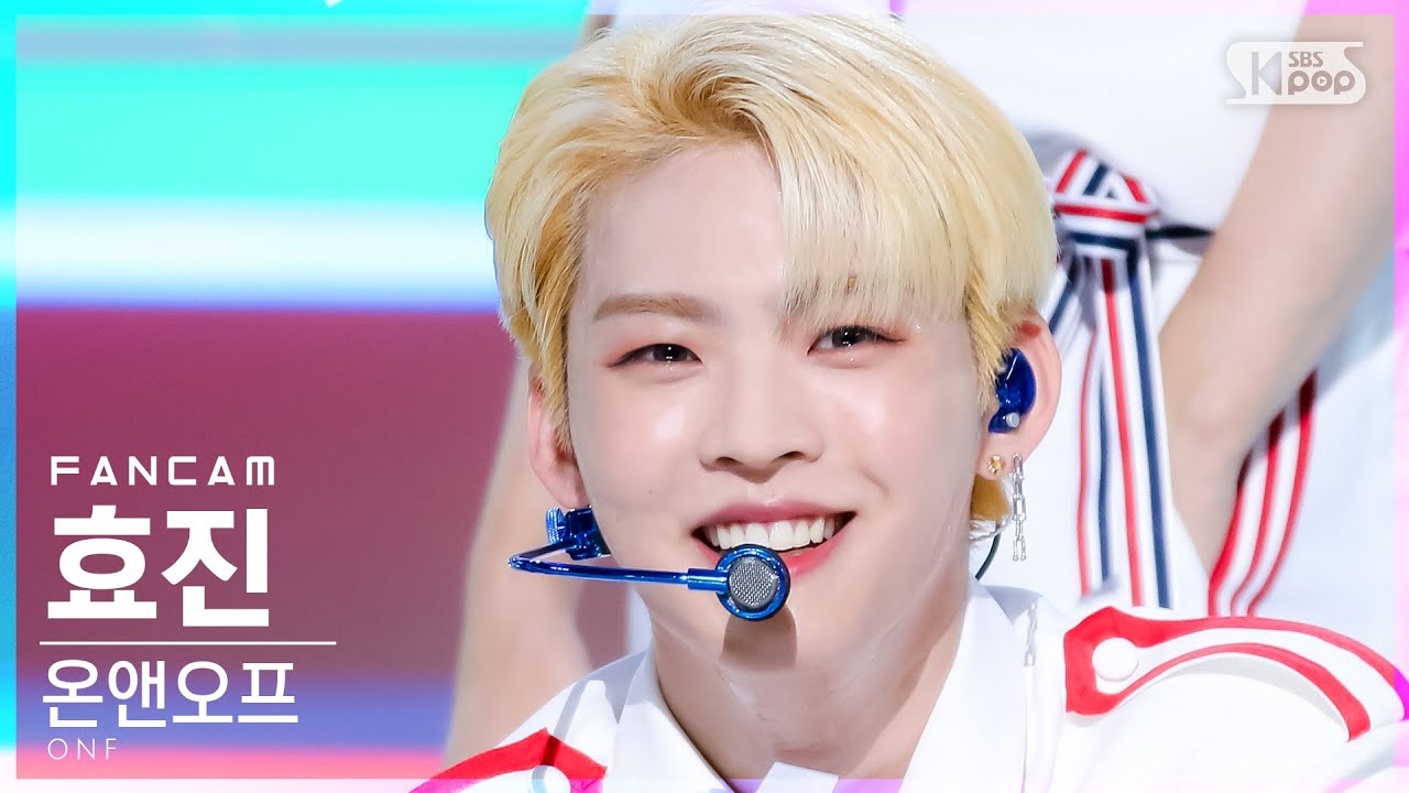 [안방1열 직캠4K] 온앤오프 효진 '여름 쏙' (ONF HYOJIN FanCam)│@SBS Inkigayo_2021.08.15.