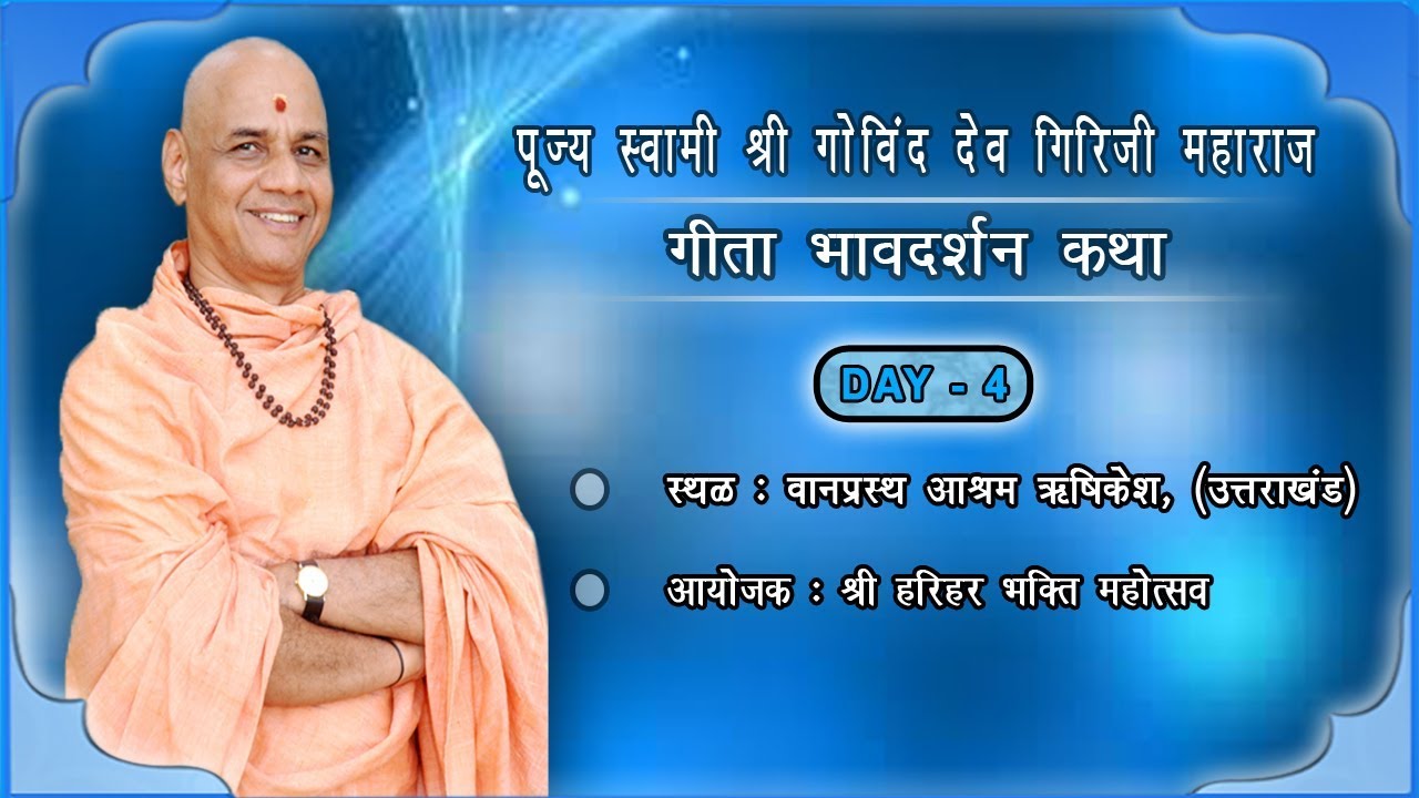 Day-4, Part-2- Geeta Bhav Darshan , Vanprashth Ashram , Rishikesh