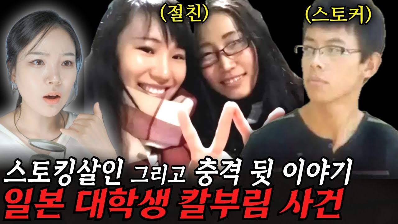 [혈압주의!] 역대급 2차가해, 피해 유족에게 비둘기 고기 선물한 이유는?