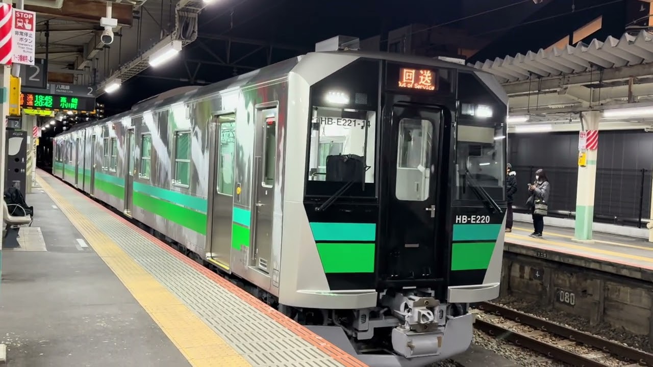 【今年度八高線最新型車両】八高線HB-E220系高クン14編成回送高麗川駅発車(警笛有)