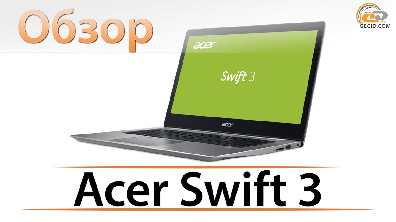 Обзор ноутбука Acer Swift 3: с упором на универсальность