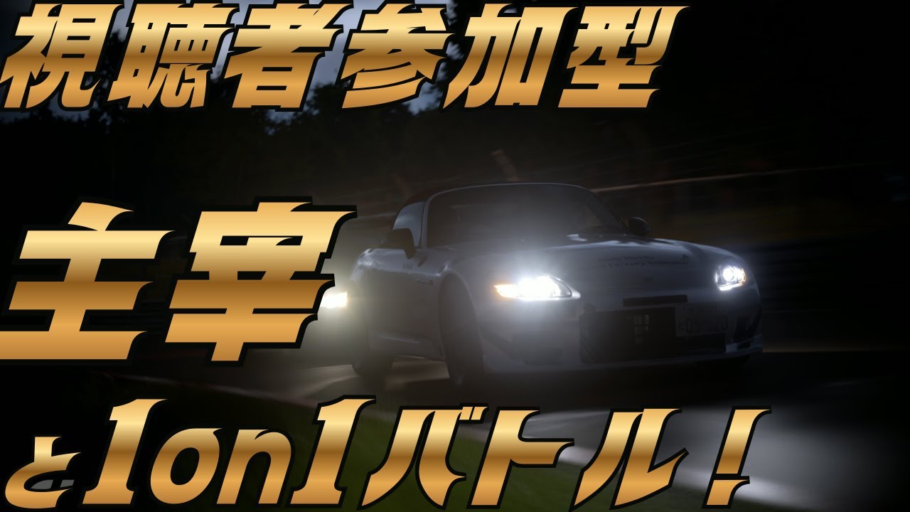 グランツーリスモでイニシャルDみたいな激アツバトルしたい！#グランツーリスモ7 #イニシャルd #ゲーム実況 #shorts
