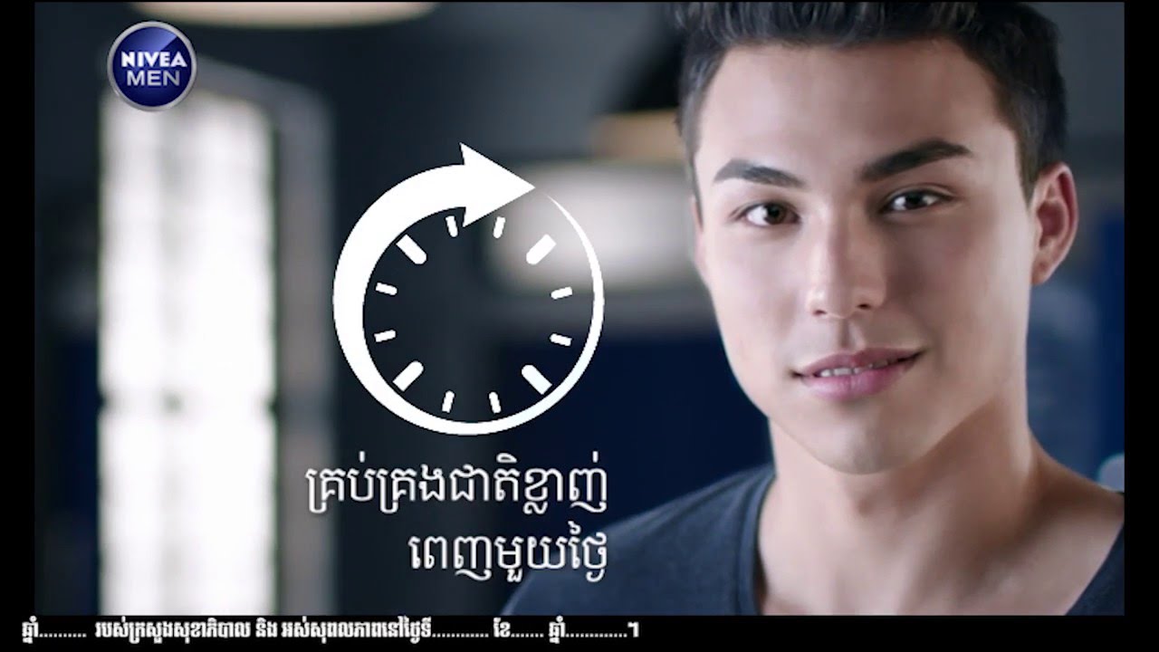 NIVEA MEN Foam White Acne Oil Control TVC 