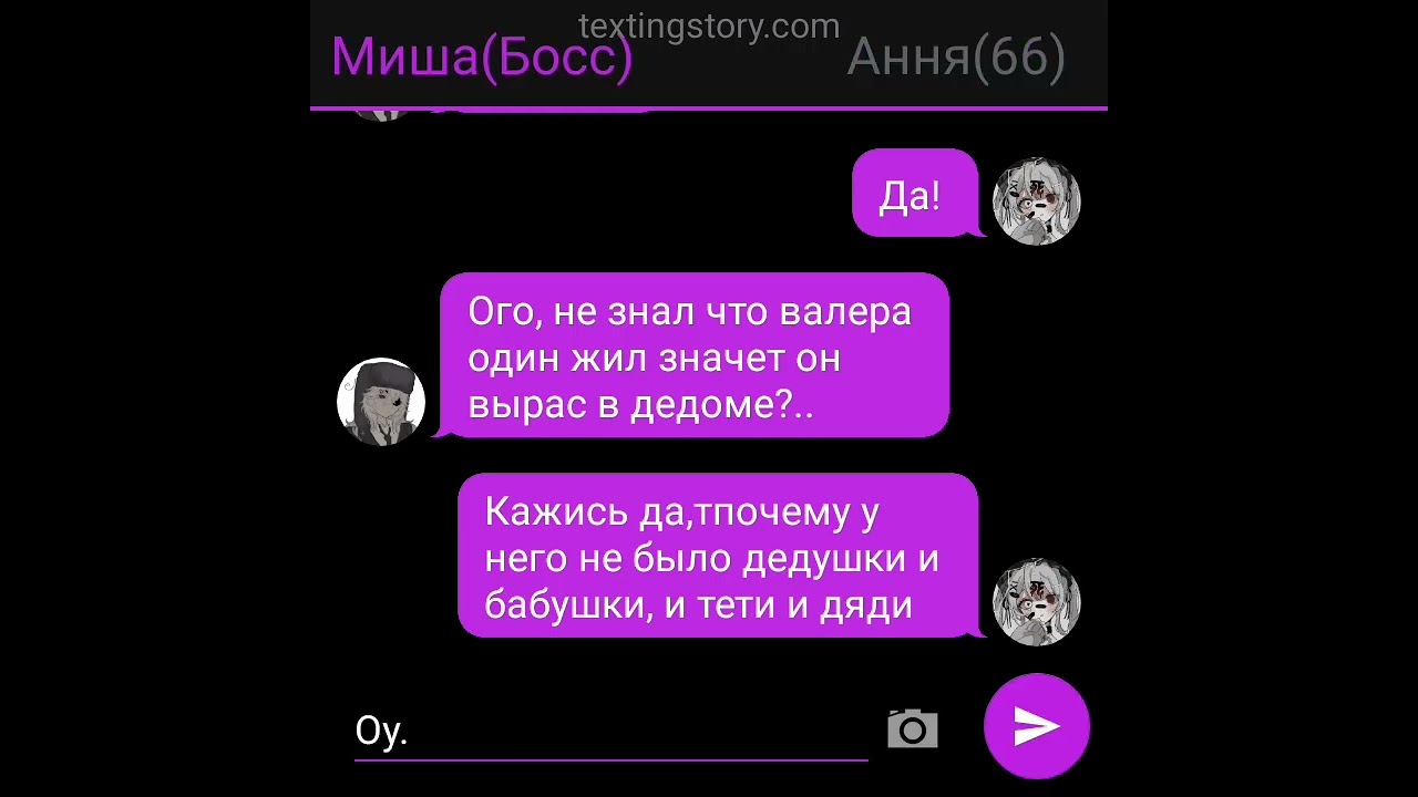 1 серия(1 часть) 