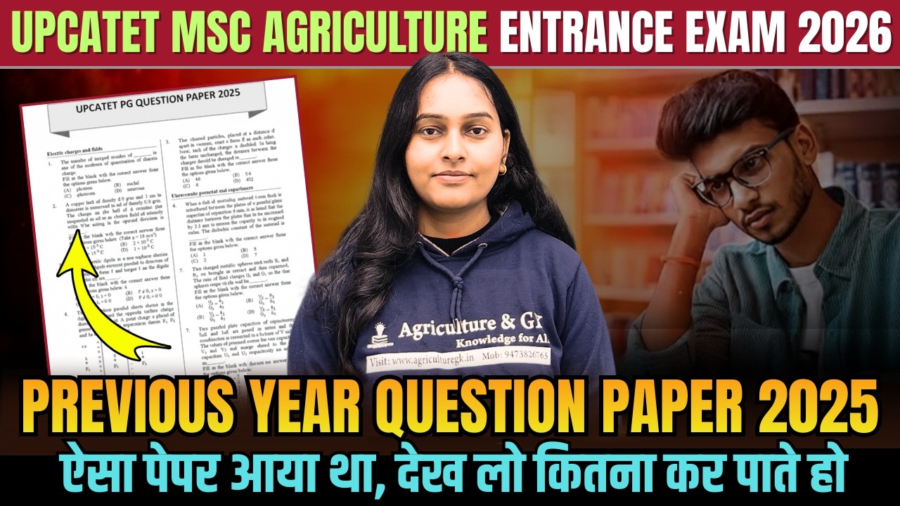 UPCATET MSc Agriculture Entrance Exam Previous Year Paper 2025 | UPCATET MSc Entrance Exam 2026