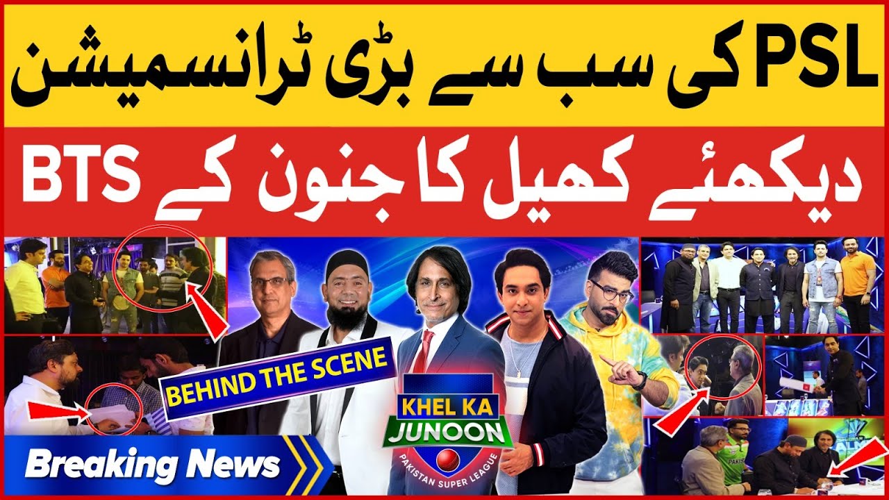 BTS Of PSL 8 Biggest Transmission | Khel Ka Junoon | BOL News