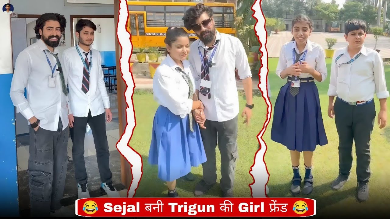Sejal बनी Trigun की Girlfriend 😂 | स्कूल की सबसे मजेदार Love Story | Funny School Comedy