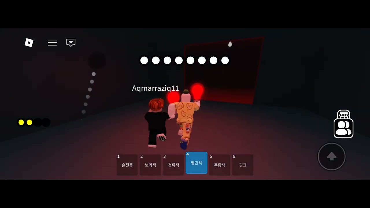 노려본다 영상 2