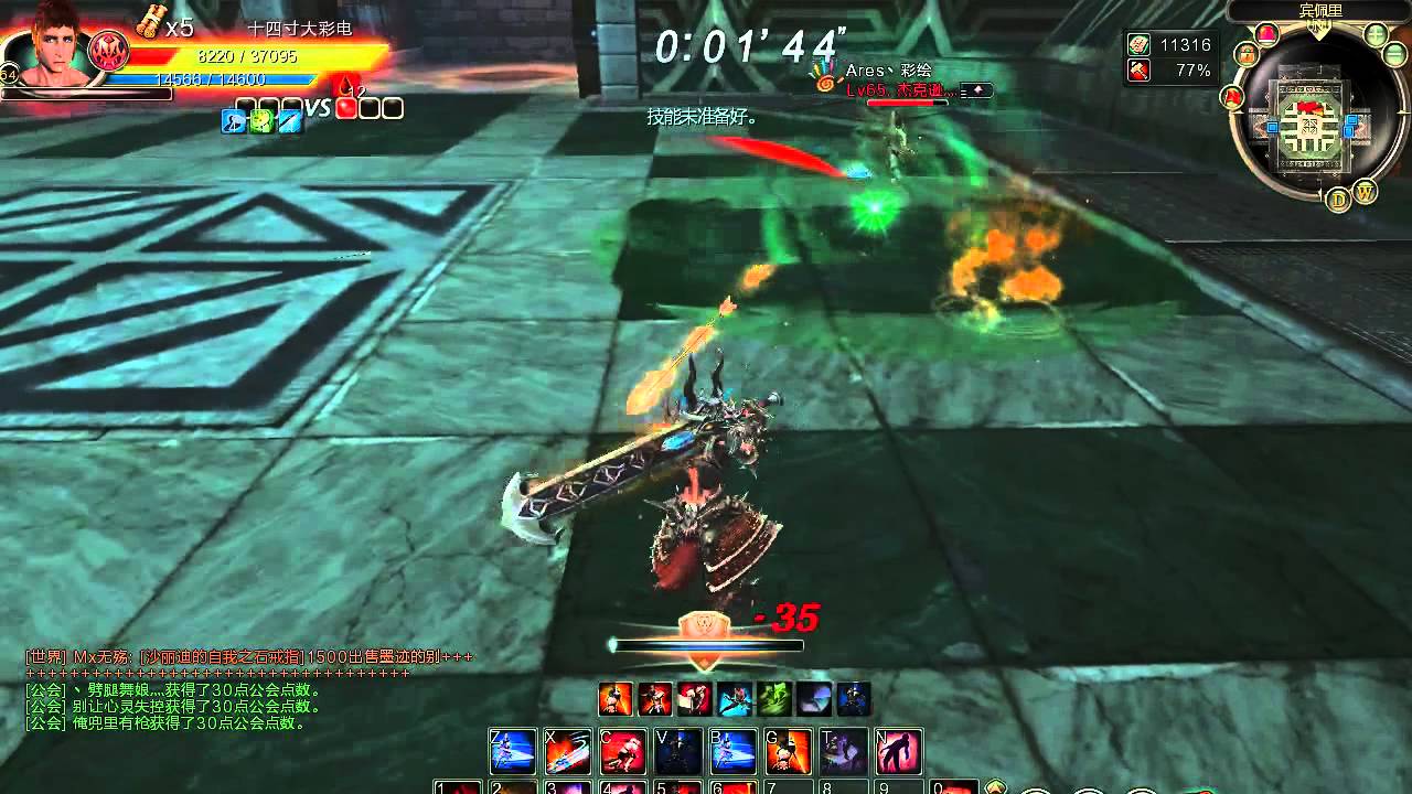 『C9 CHN』▶ PVP-198 ▷ Berserker(Tena) vs Scout // PRO SCOUT!! [720p 60FPS]