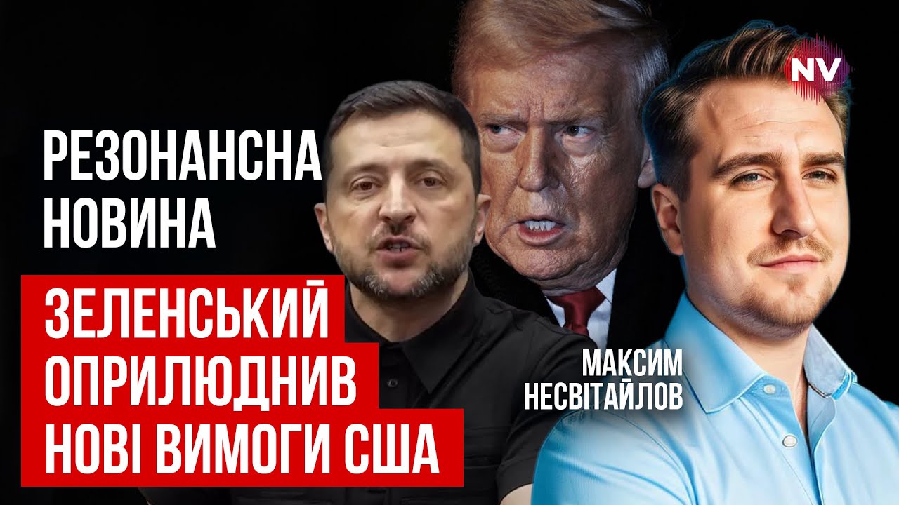 Трамп поставил ультиматум: завершить войну к лету. Путина принуждают к сделке | Несвитайлов