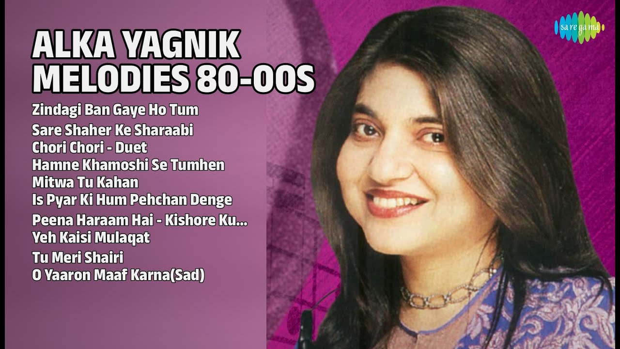 अल्का याग्निक की सदाबहार धुनें | Alka Yagnik Songs | Zindagi Ban Gaye Ho Tum