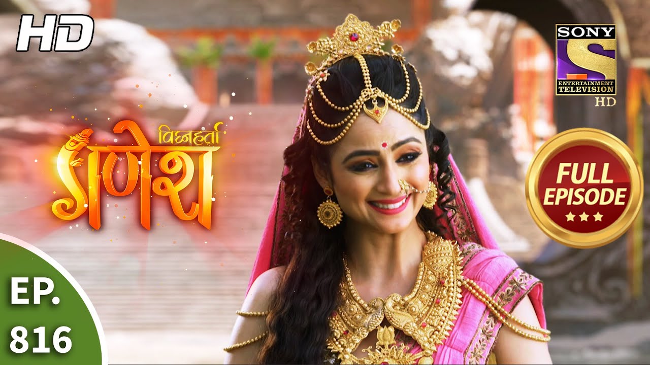 Vighnaharta Ganesh - Ep 816 - Full Episode - 22nd January, 2021