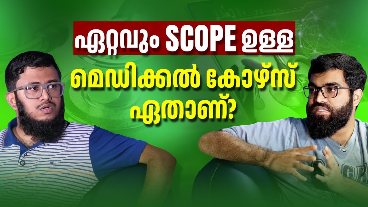Which medical course has more scope? | Career pathways #course #scope #medical