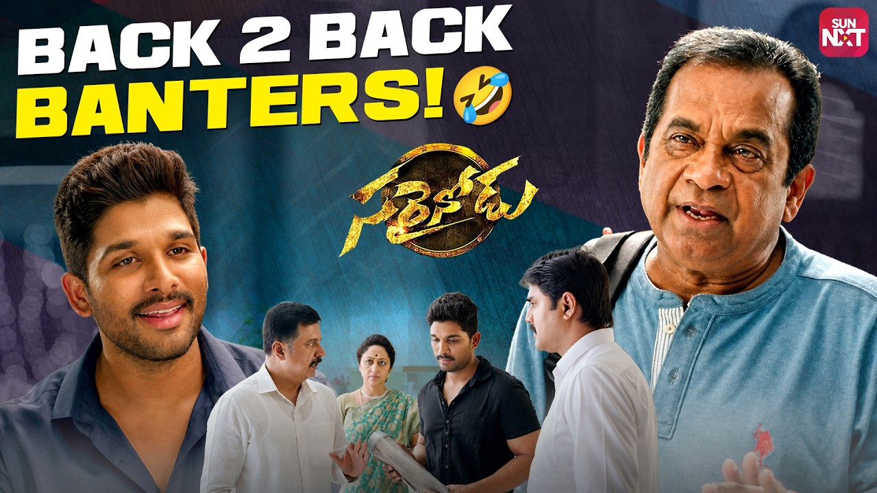 Back-to-Back Hilarious Comedy 😂🔥 | Allu Arjun & Brahmanandam | Sarrainodu | Telugu Movie