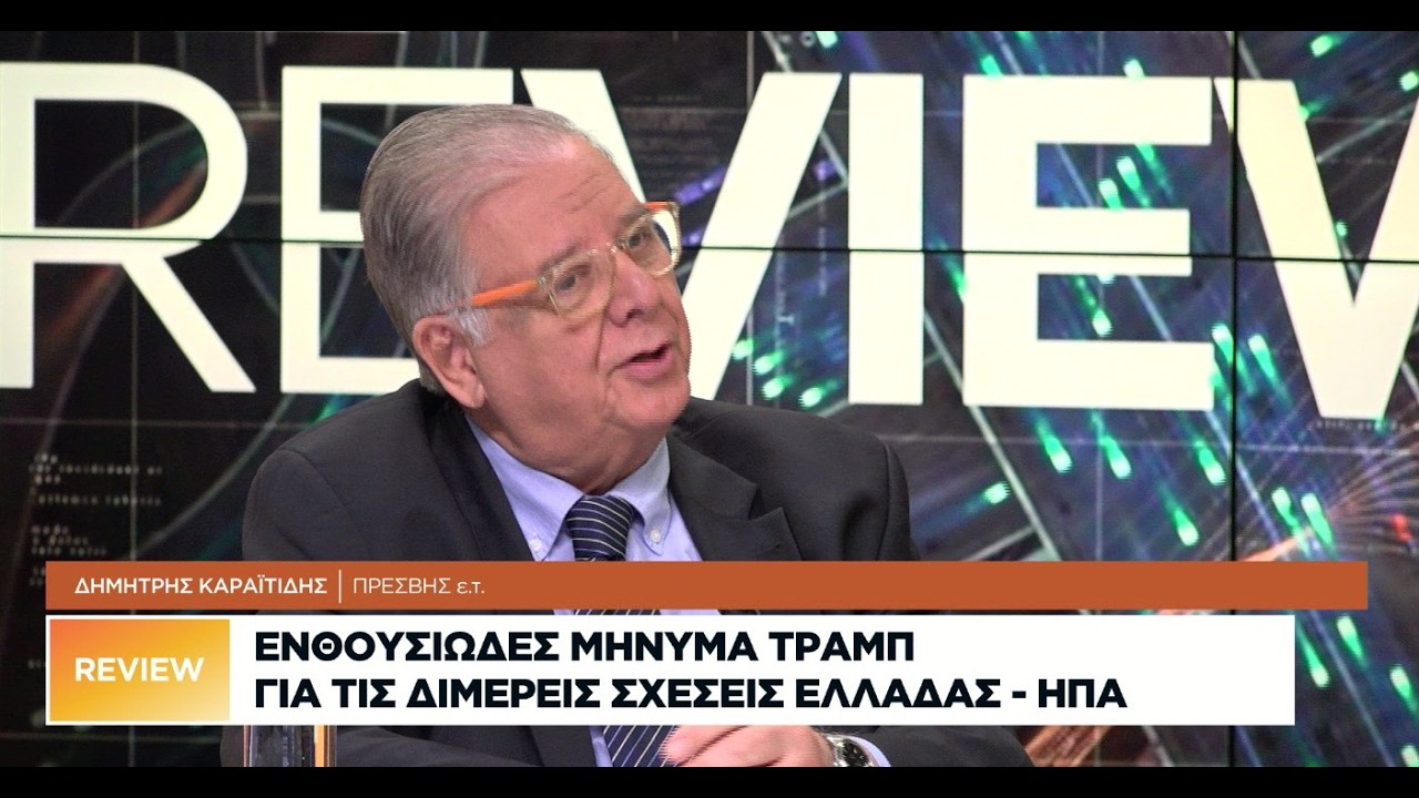 Δ. Καραϊτίδης: Η συμπεριφορά του Ισραήλ στη Γάζα είναι αποδοκιμαστέα
