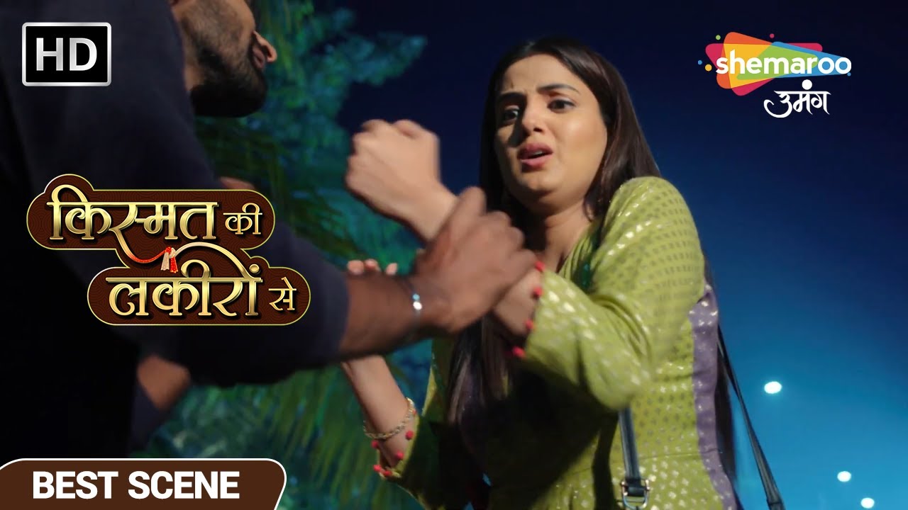 सुनसान सड़क पर कीर्ति को गुंडों ने छेड़ा - Kismat Ki Lakiron Se EP 64 Best Scene - Hindi TV Show