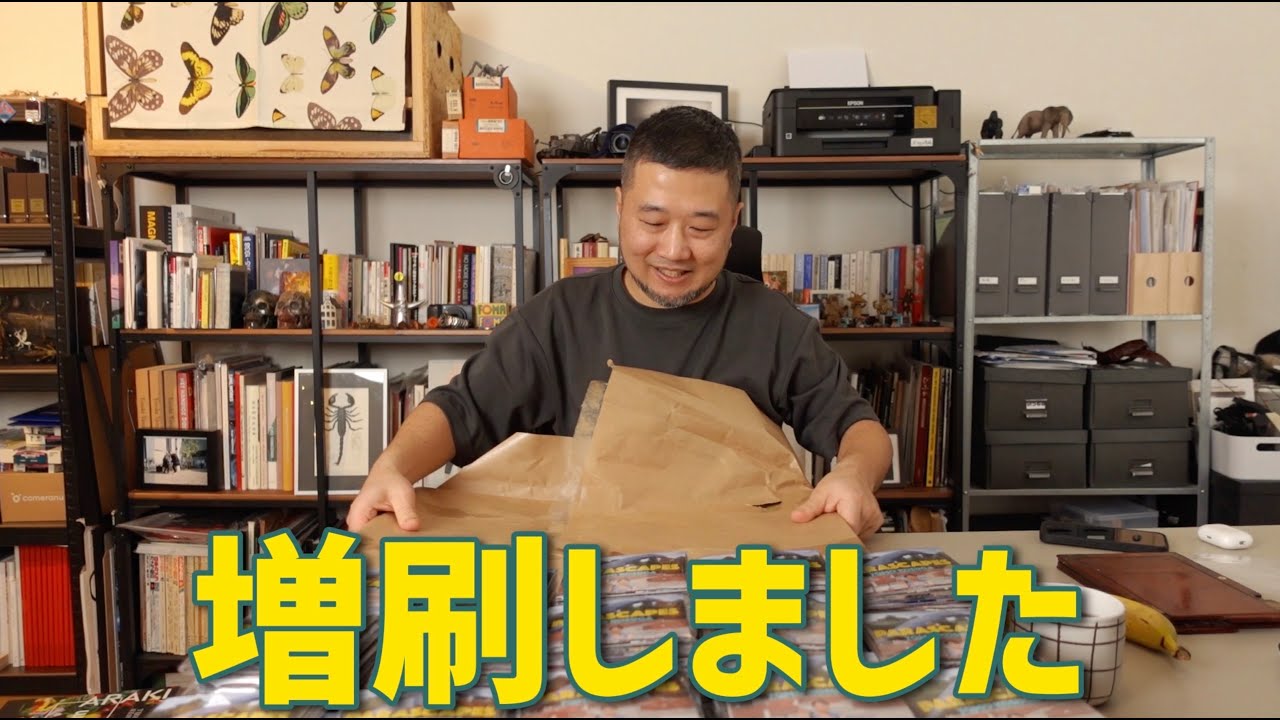 人生そんなに甘くない。