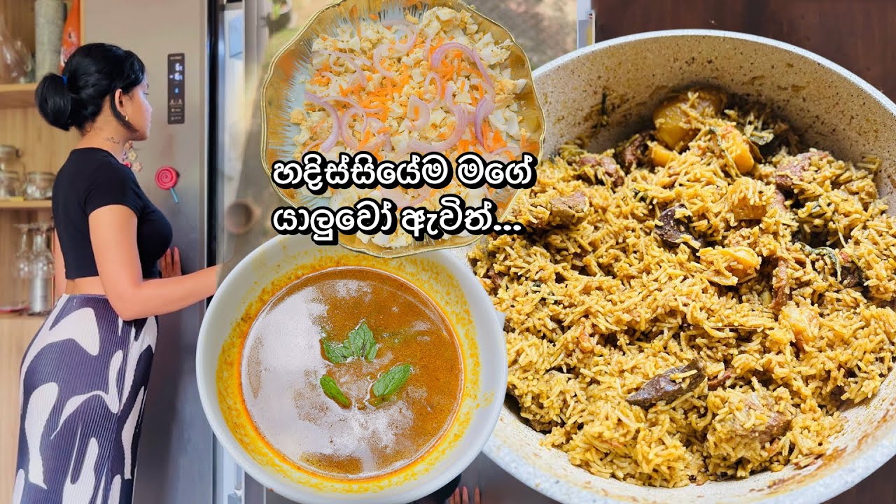 හදිස්සියේම ගෙදරට යාලුවෝ එනවා කිව්වම හදපු කෑම🤩BandiFull Biriyani Recipe -Mutton Biryani Cooking Vlog