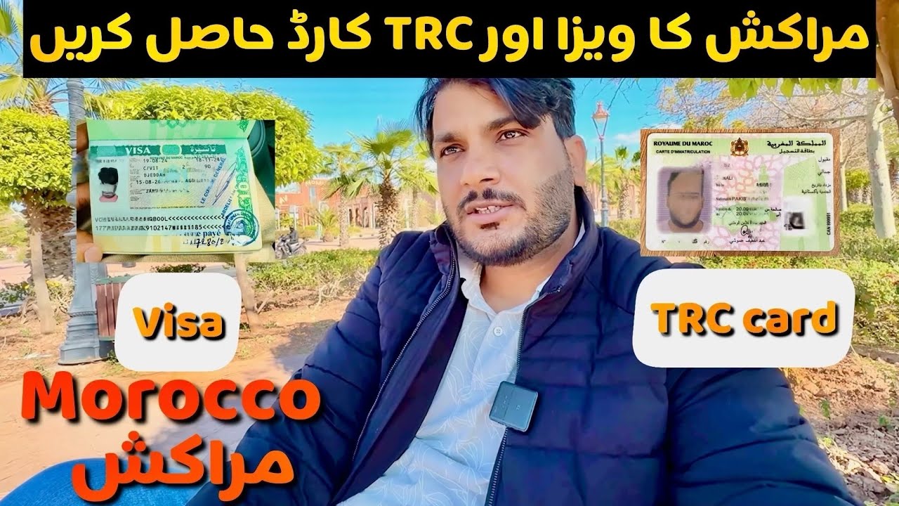 How to get Morocco TRC and which Visa category should you come | in Urdu and Hindi explained.