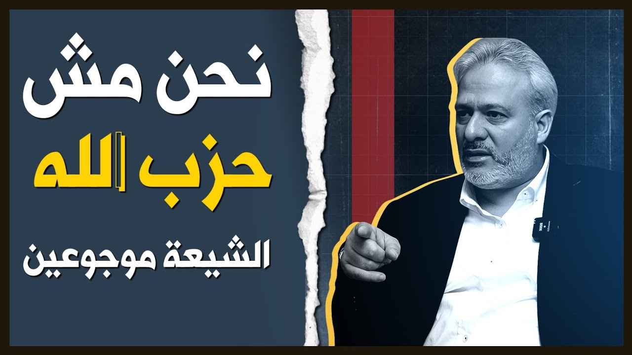 معلومات خطيرة:الجولاني تحركات ضد شيعة لبنان والحزب يصعد جنوبا القوات أخطر ما في لبنان دماء في الشارع
