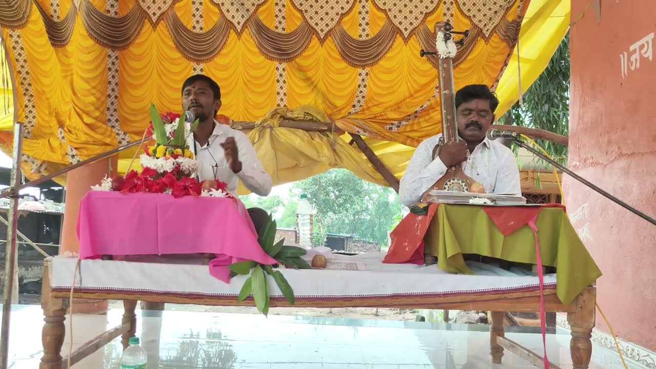 पांडवप्रताप ग्रंथ वाचक ह.भ.प देवानंद म.वडजे व सूचक ह.भ.प मोहन म.पिंपळगावकर मौजे कोंडलापूर ता.बिलोली 