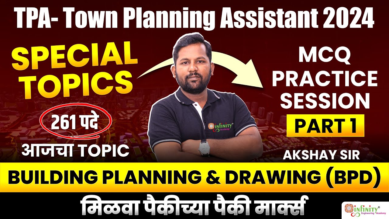 TPA Building Planning and Drawing | Part 01 | TPA New Subjects MCQ Series | TPA Recruitment 2024