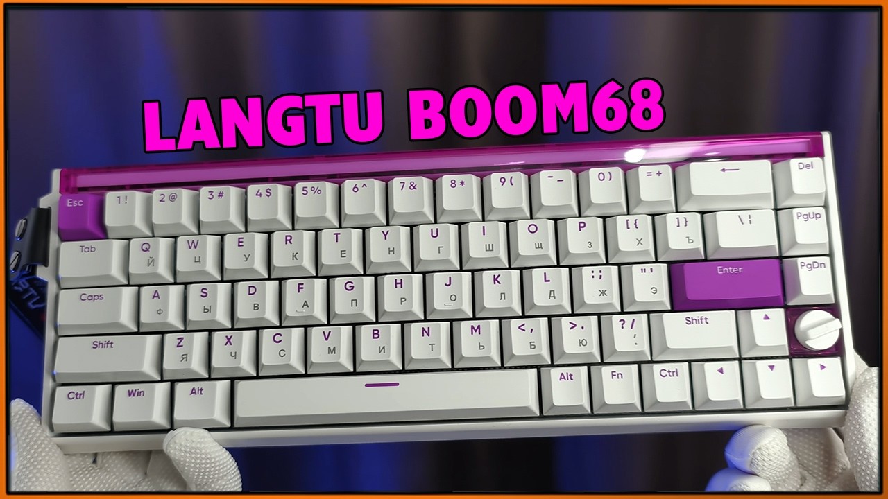 Магнитка за 3к с необычным плейтом и баром подсветки - Langtu Boom68 #Langtu #клавиатура