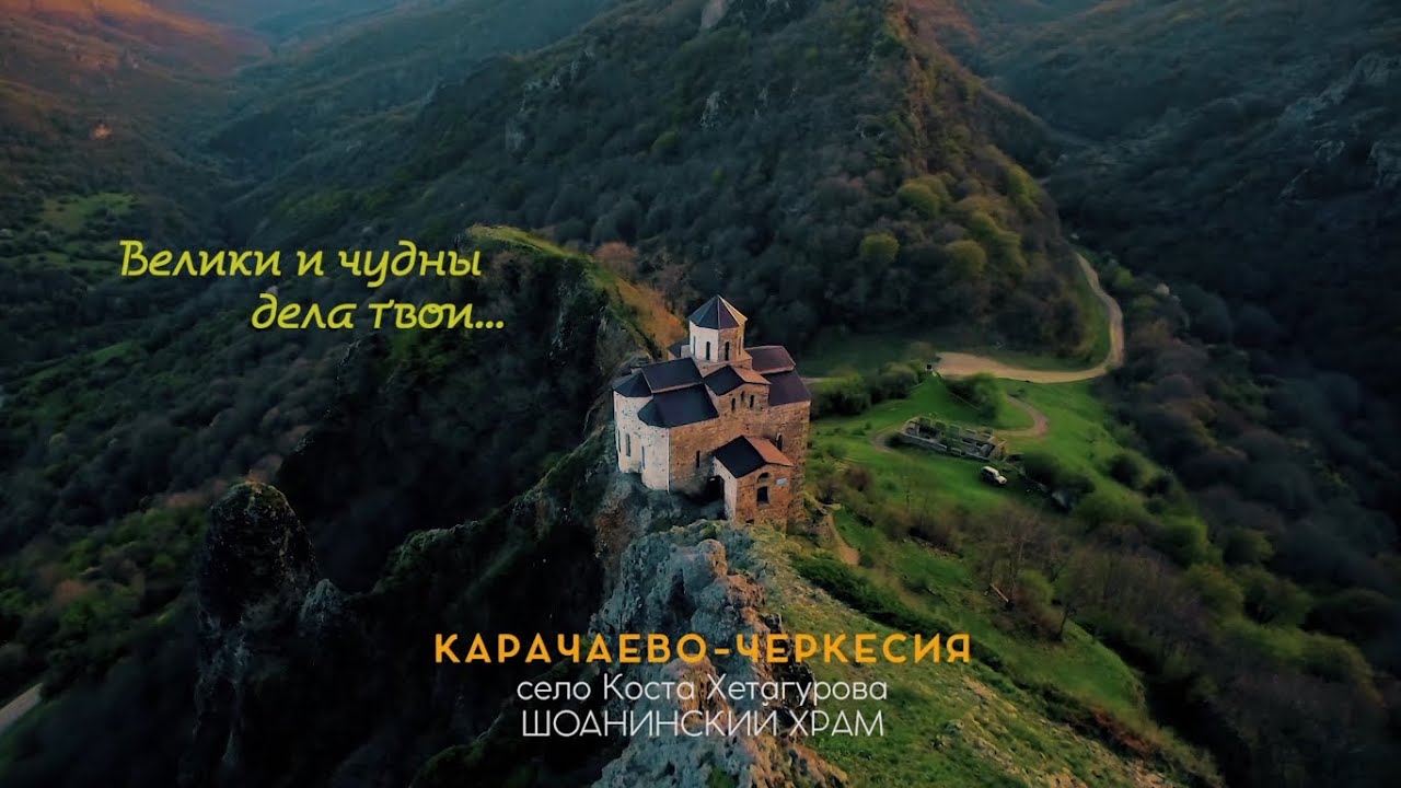 Велики и чудны дела Твои | Команда Крылья Духа