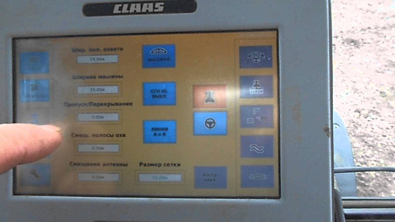 краткий обзор навигатора CLAAS