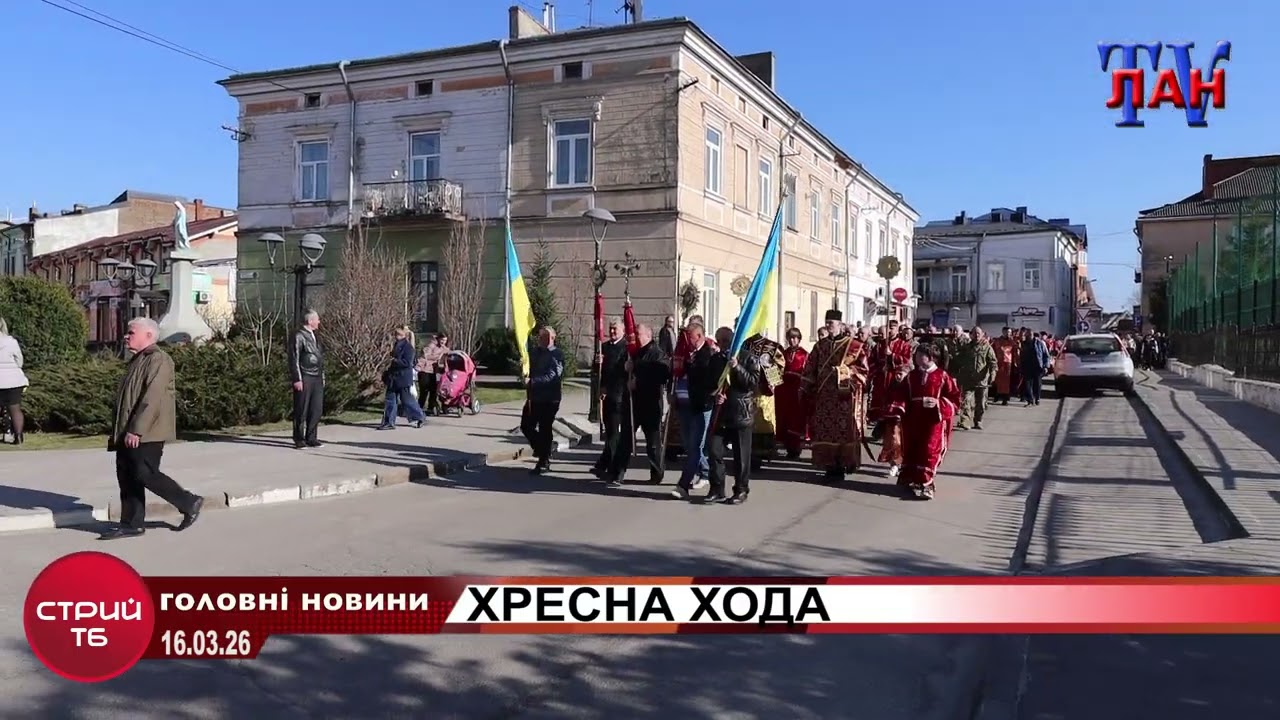 Традиційна молитовна Хресна хода пройшла вулицями Стрия