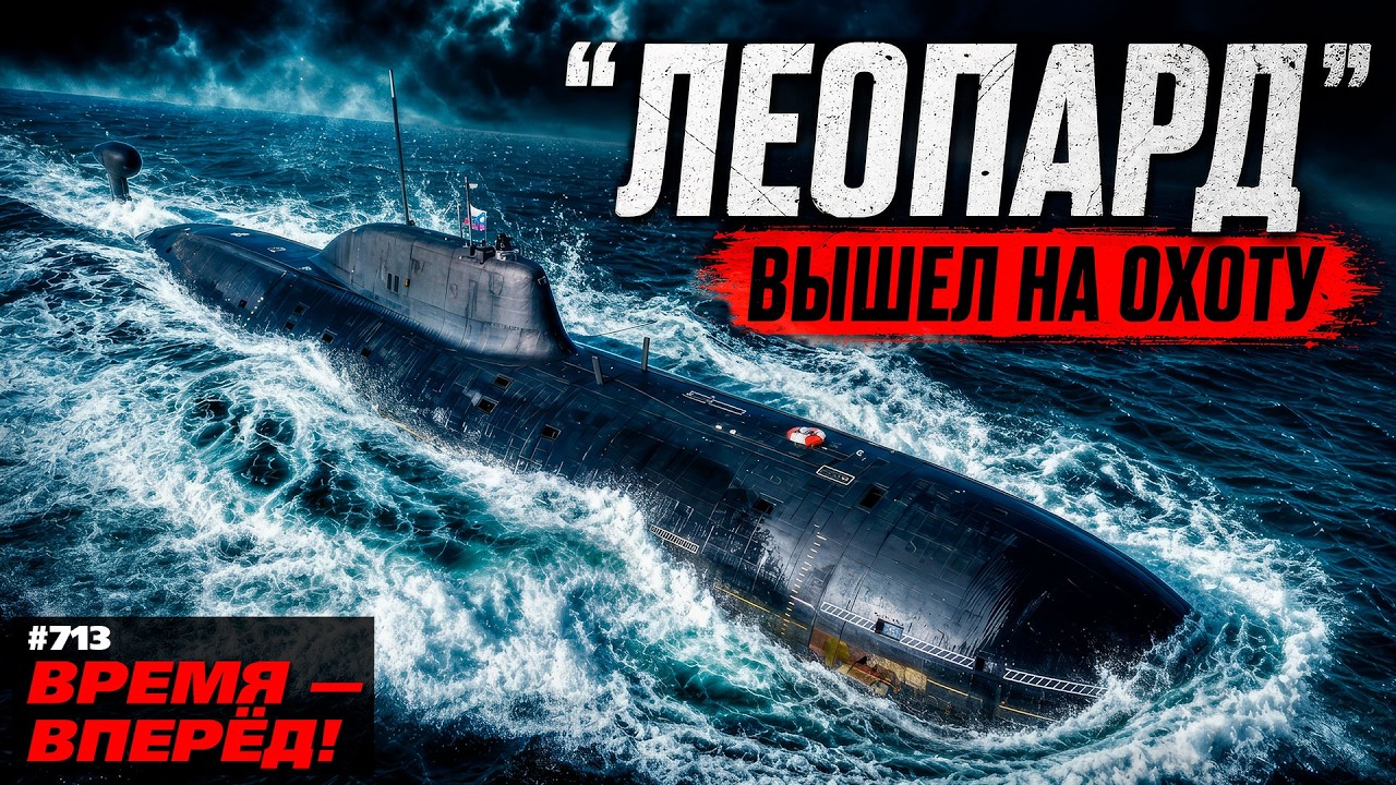 Россия обновила первую &laquo;зубастую&raquo; подлодку. Вот чем она хороша
