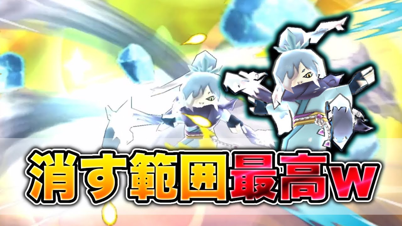 【ぷにぷに】技１でこの火力！氷呪オロチ使ってみた！