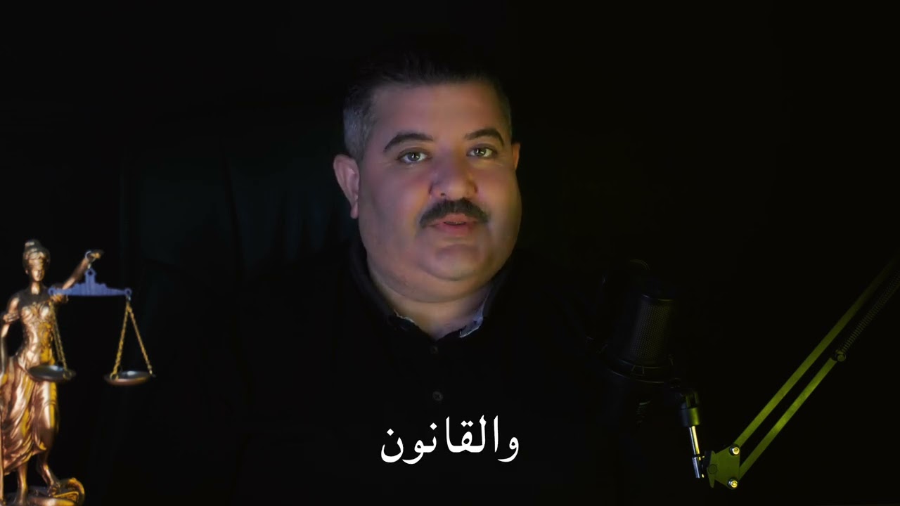 🚨 أكبر تزوير بعقارات العراق!