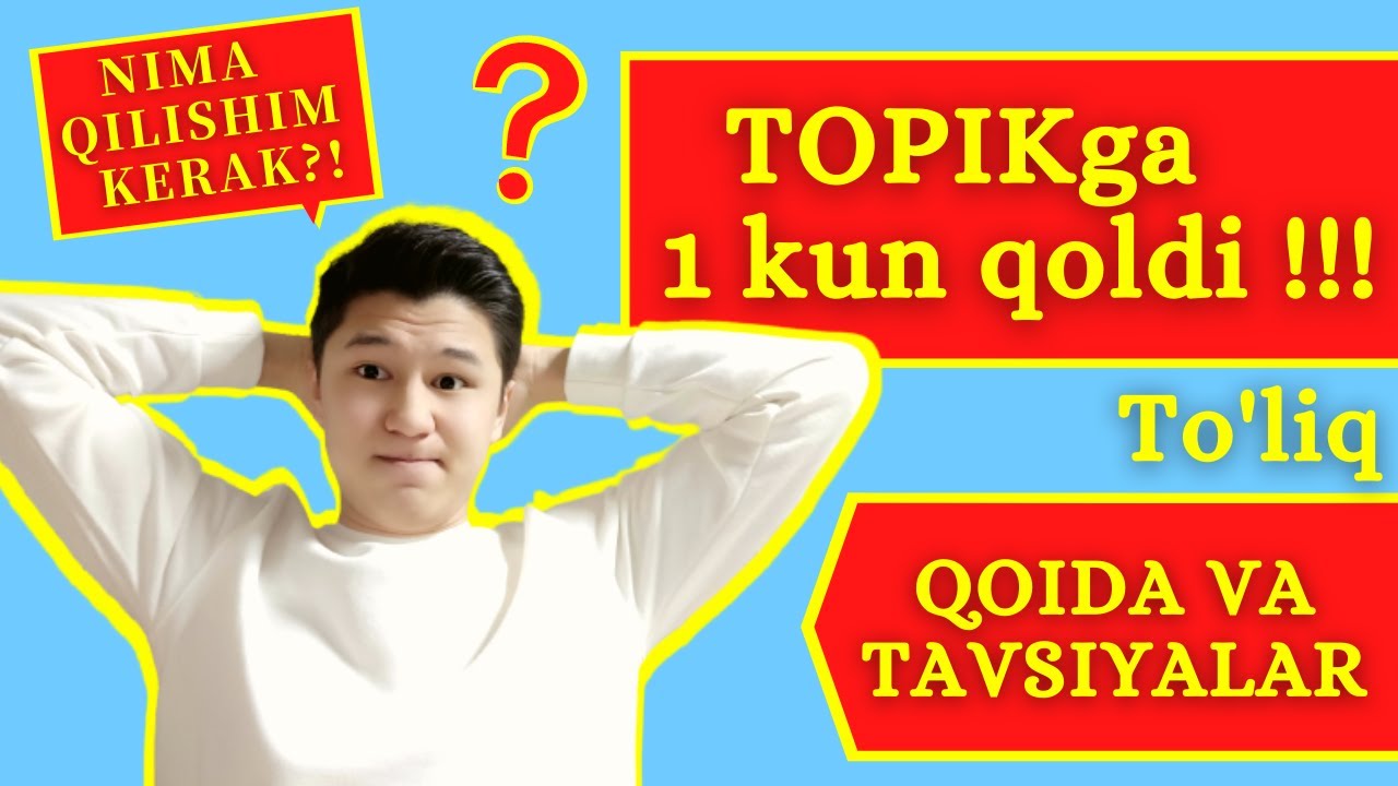 TOPIK imtihoniga kirishdan oldin ko'ring | Qoidalar + Tavsiyalar