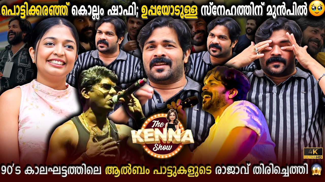 Viral Singer Kollam Shafi Exclusive Interview I College Trend I Emotional Speech | Milestone Makers
