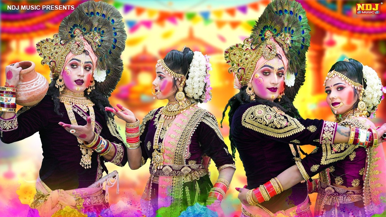 होली में सबसे ज्यादा चलने वाली राधे कृष्ण की झांकियां | #Holi Special Radhe Krishna Jhanki Dance