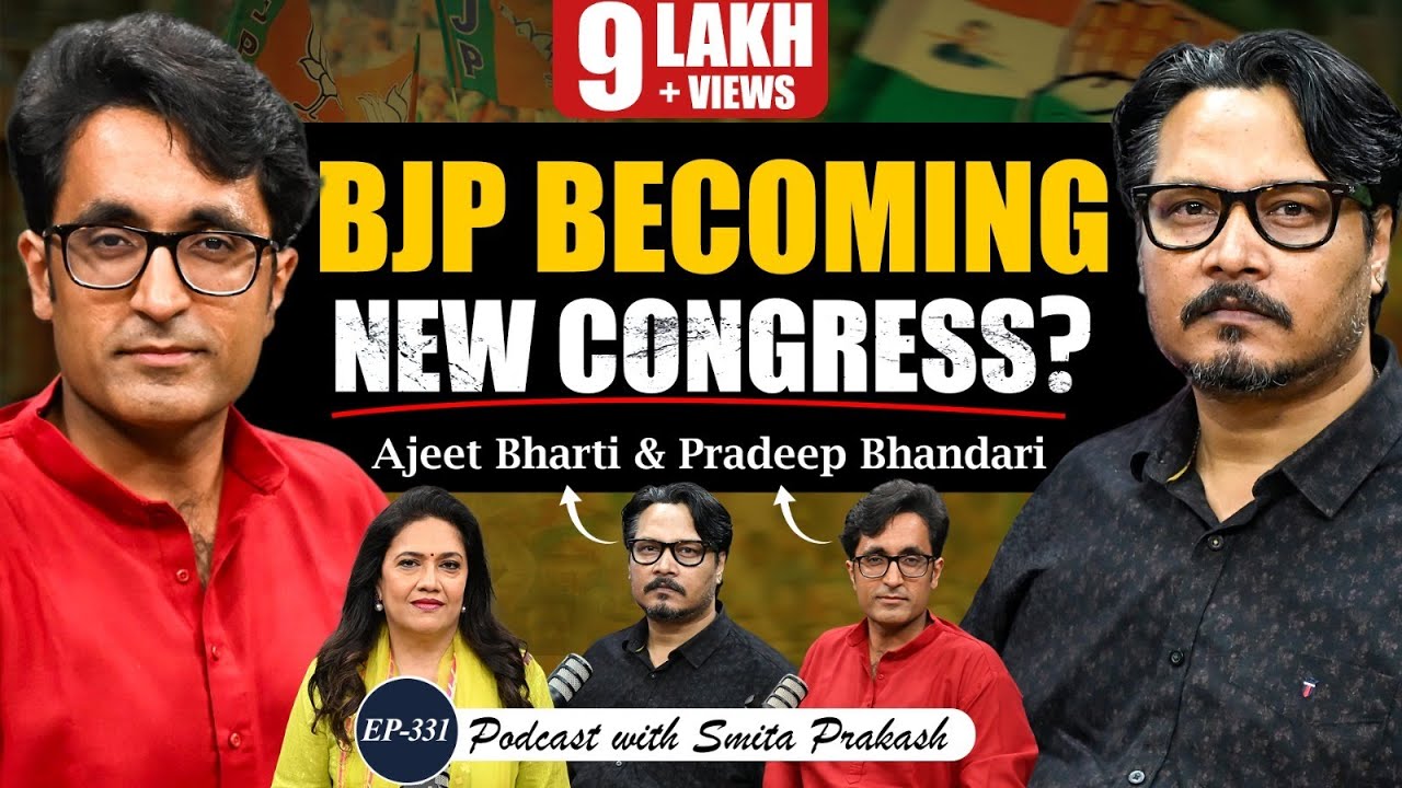 EP-331 | Bihar Politics, Modi, Rahul, Dhankhar’s Resignation & More | Ajeet Bharti, Pradeep Bhandari