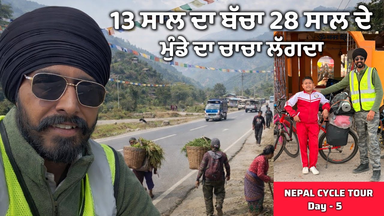 13 ਸਾਲ ਦਾ ਬੱਚਾ 28 ਸਾਲ ਦੇ ਮੁੰਡੇ ਦਾ ਚਾਚਾ 😲| ਨੇਪਾਲ🇳🇵ਦੀਆਂ ਰੌਣਕਾਂ | Nepal Cycle Tour 🚴 | Garry Toor Vlogs