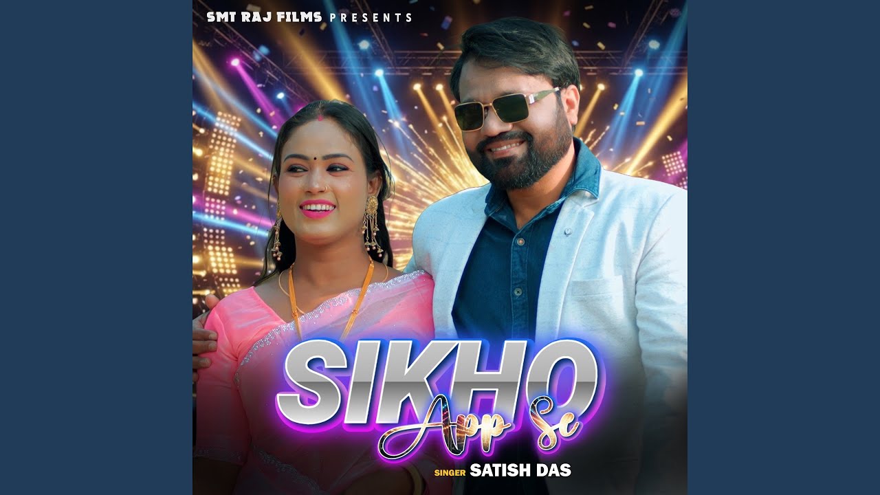 Sikho App Se