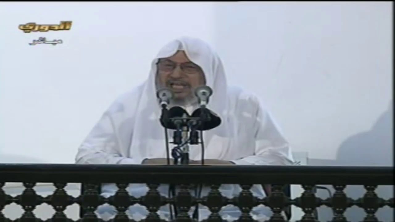 الصراع بين الحق وبين الحق والباطل | الشيخ يوسف القرضاوي