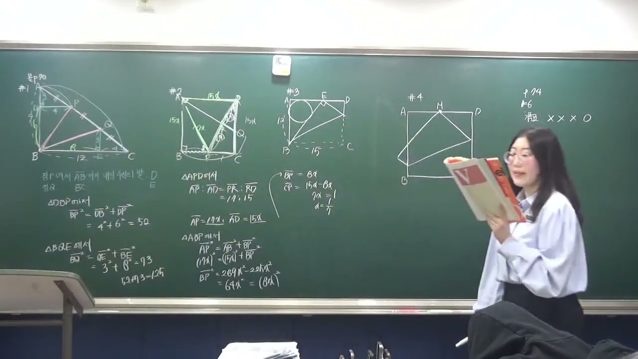 2월 25일 중2하심화반 (1)