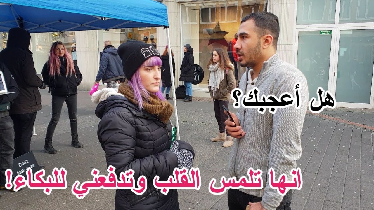 ردة فعل الالمان 🇩🇪 عند سماع القرآن الكريم لأول مرة! وماذا قالو  (مترجم)